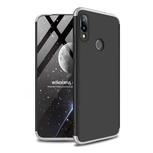 Чехол GKK LikGus для Xiaomi Redmi 7 Black /Silver в Аврора