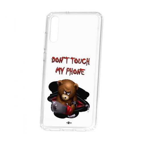 Чехол Kruche Huawei P20 Print Не бери мой телефон в Аврора