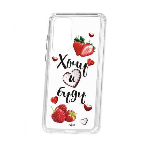Чехол Kruche Huawei P40 Print Ягодный микс в Аврора
