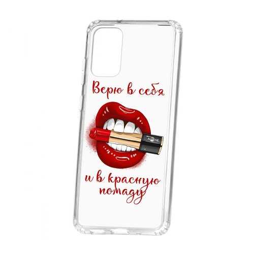 Чехол Kruche Samsung Galaxy S20 Plus/S11 Print Red lipstick в Аврора