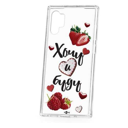 Чехол Samsung Galaxy Note 10+ Kruche Print Ягодный микс в Аврора
