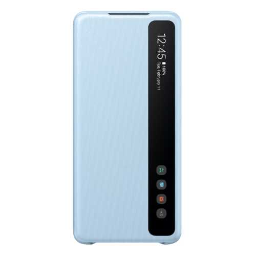 Чехол Samsung Smart Clear View Cover Y2 для Gal. S20+ Sky Blue в Аврора