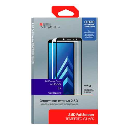 Стекло InterStep FSC для Honor 8X Black в Аврора