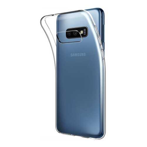TPU Чехол Ultrathin Series 0,33mm для Samsung Galaxy S10e Clear в Аврора