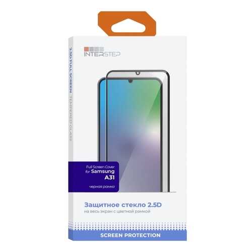 Защитное стекло для смартфона InterStep Full Screen Cover Galaxy A31 Black в Аврора