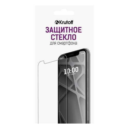 Защитное стекло Krutoff 0.26mm для Nokia Lumia 435 в Аврора
