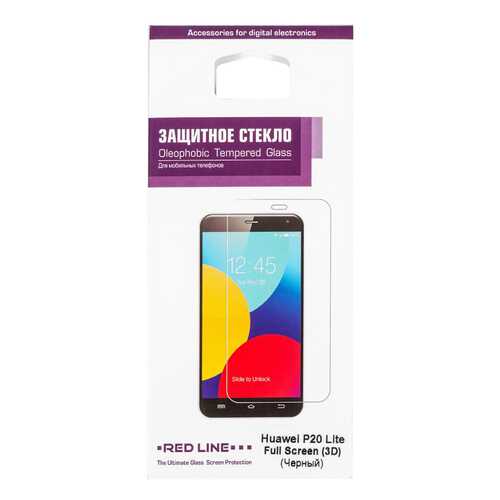 Защитное стекло RED LINE для Huawei P20 Lite Black в Аврора