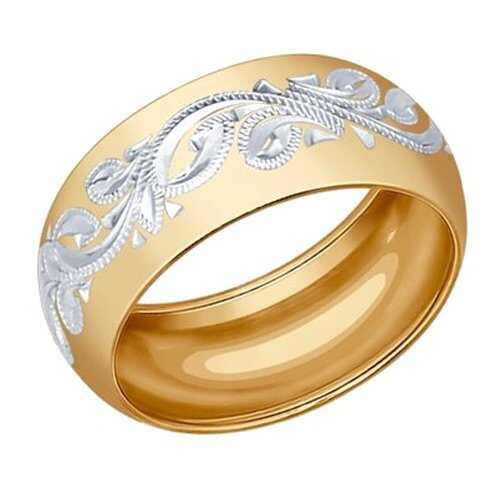 Позолоченное обручальное кольцо женское с гравировкой SOKOLOV 93110016 р.19 в Аврора