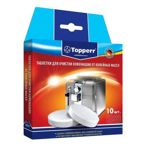 Чистящее средство для кофемашин Topperr 3037 в Аврора
