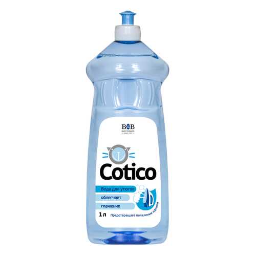 Вода для утюгов COTICO Парфюмированная 1 л в Аврора