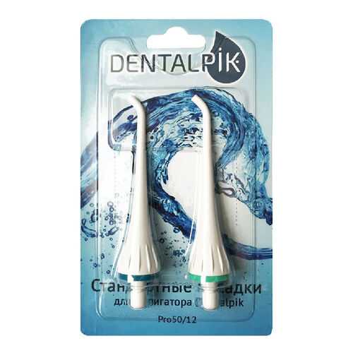 Насадки для ирригатора Dentalpik Pro 50/12 2 шт в Аврора