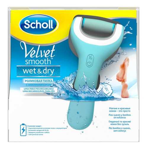 Электрическая роликовая пилка Scholl Velvet Smooth Wet & Dry в Аврора